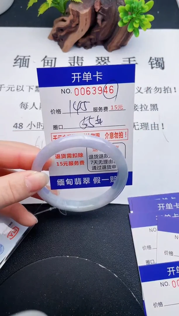 【闪购商品】46丽致优雅手镯时尚百搭