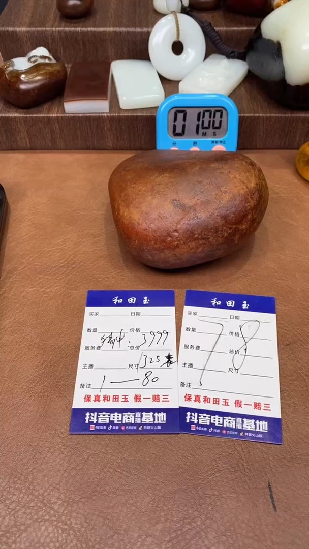 未镶嵌和田玉摆件偷****…和田玉