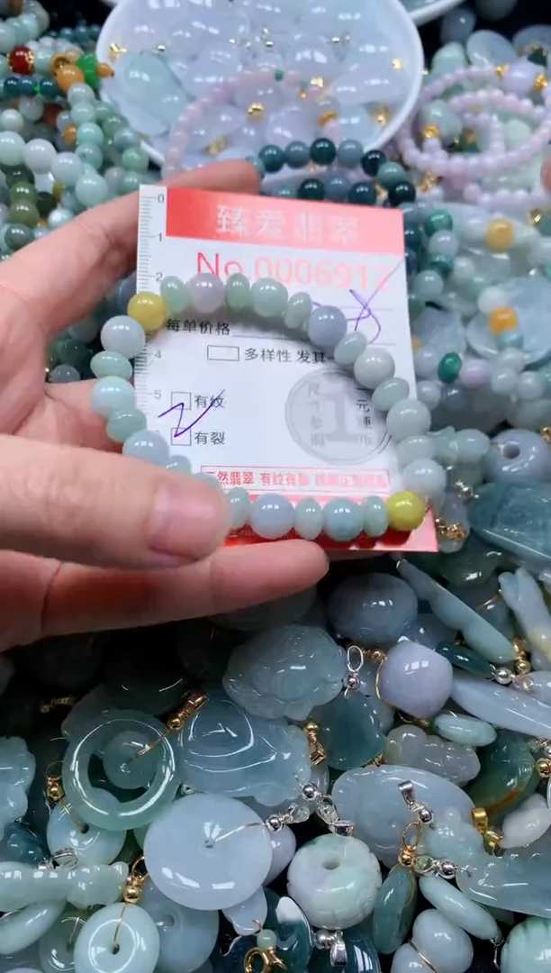 翡翠未镶嵌吊坠(不含链)6912