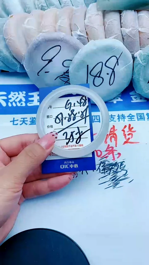 未镶嵌手镯石英质玉G148+57-58