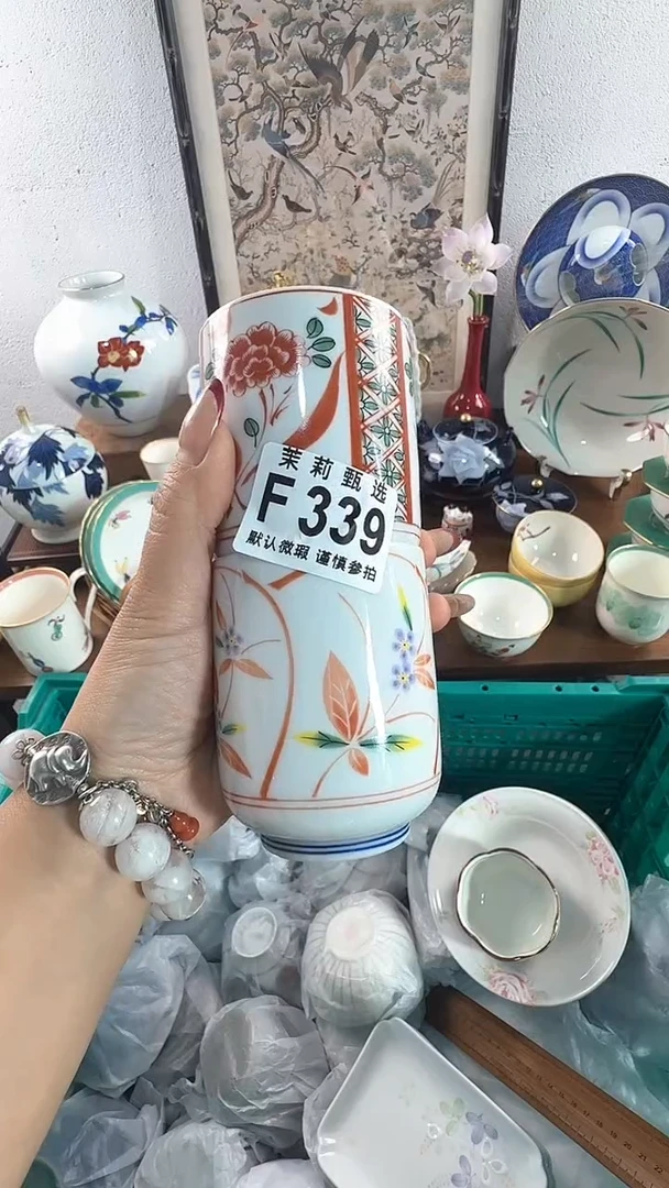 【闪购商品】茉莉甄选壹号商品339