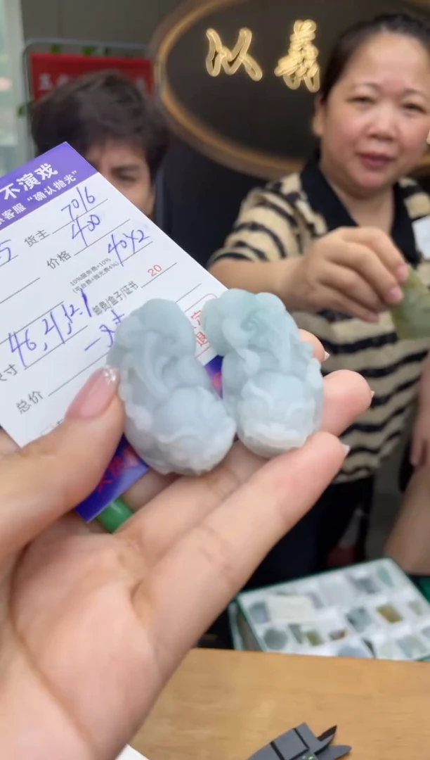 定制翡翠未镶嵌翡翠BJ088483