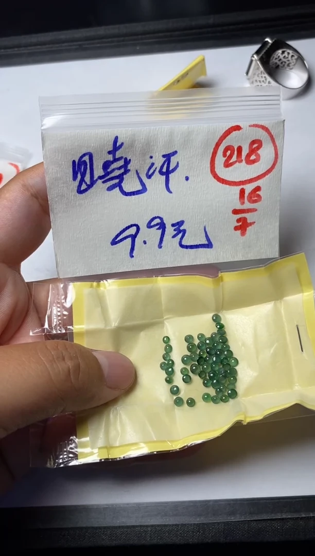 定制翡翠未镶嵌曉**宝缅甸天然翡翠A货218