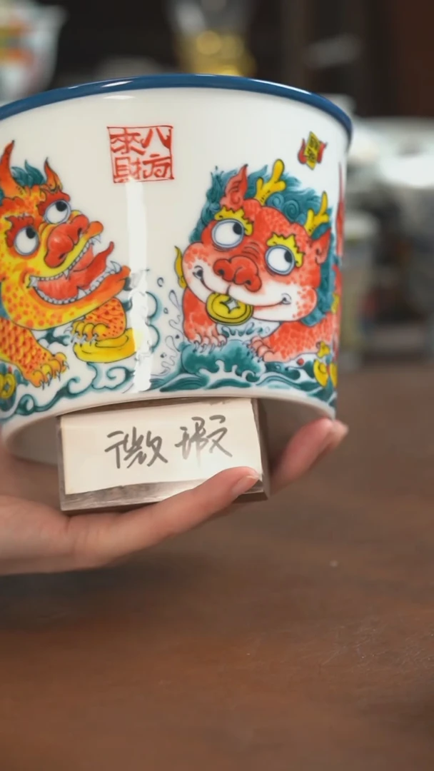 【闪购商品】昨明  陶瓷  （微瑕福利价）貔貅泡面桶