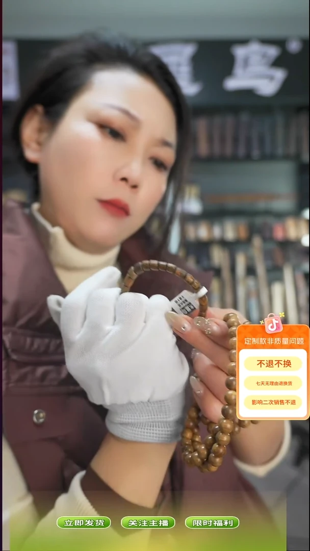 沉香手串手作木制雕刻品