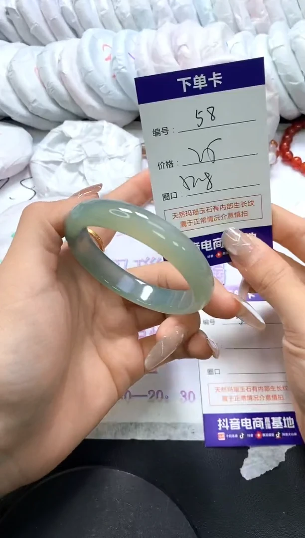 手镯玛瑙/玉髓未镶嵌58