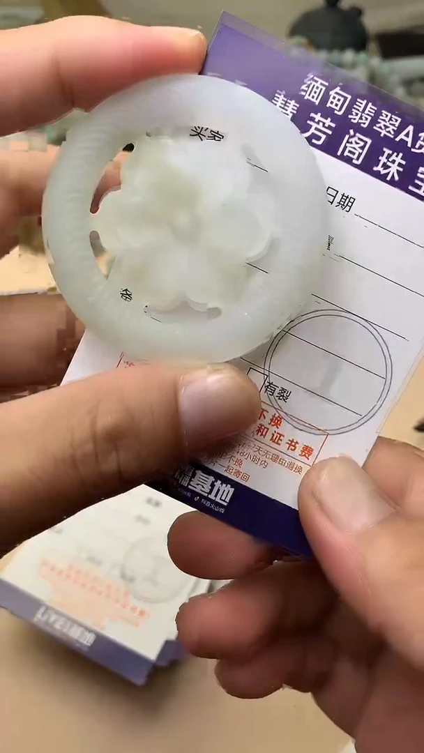 未镶嵌定制翡翠翡翠1