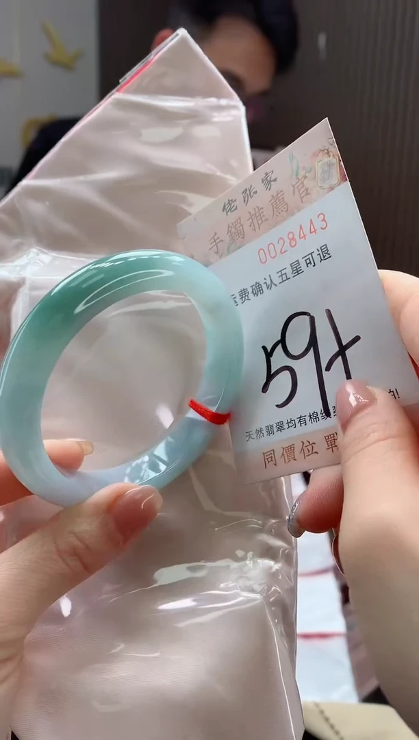 未镶嵌手镯翡翠天然缅甸A货翡翠