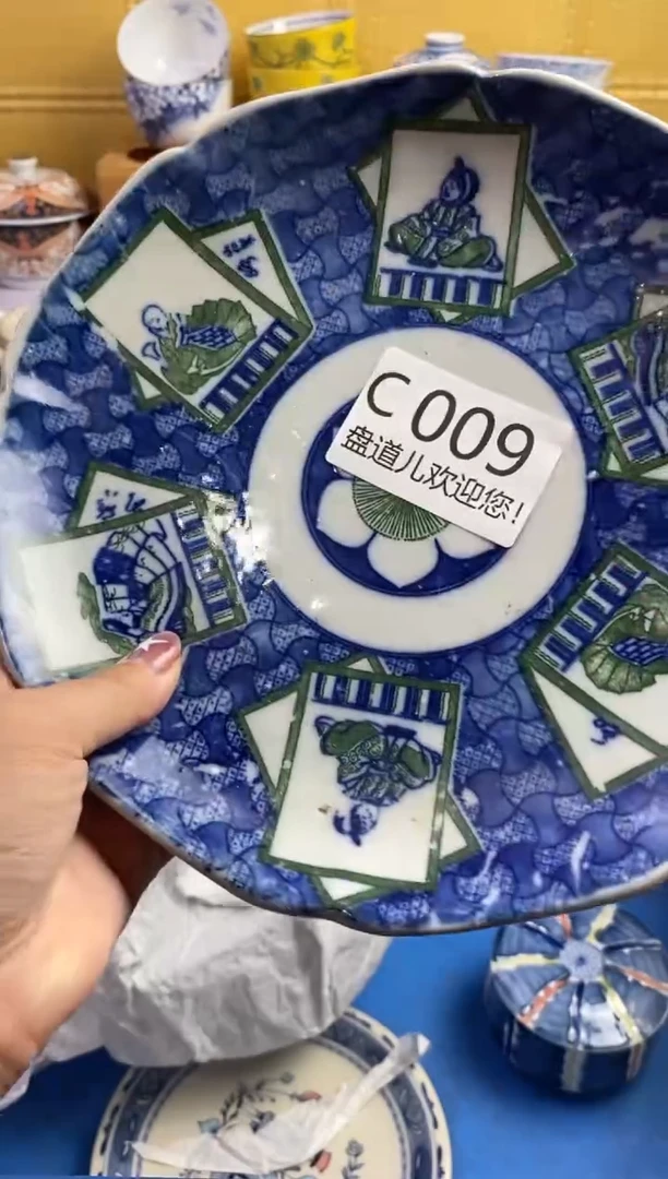 手工艺品琉璃唯*009请谨慎参拍.不退不换.
