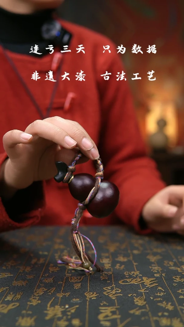 【闪购商品】421-葫芦福禄挂件手把