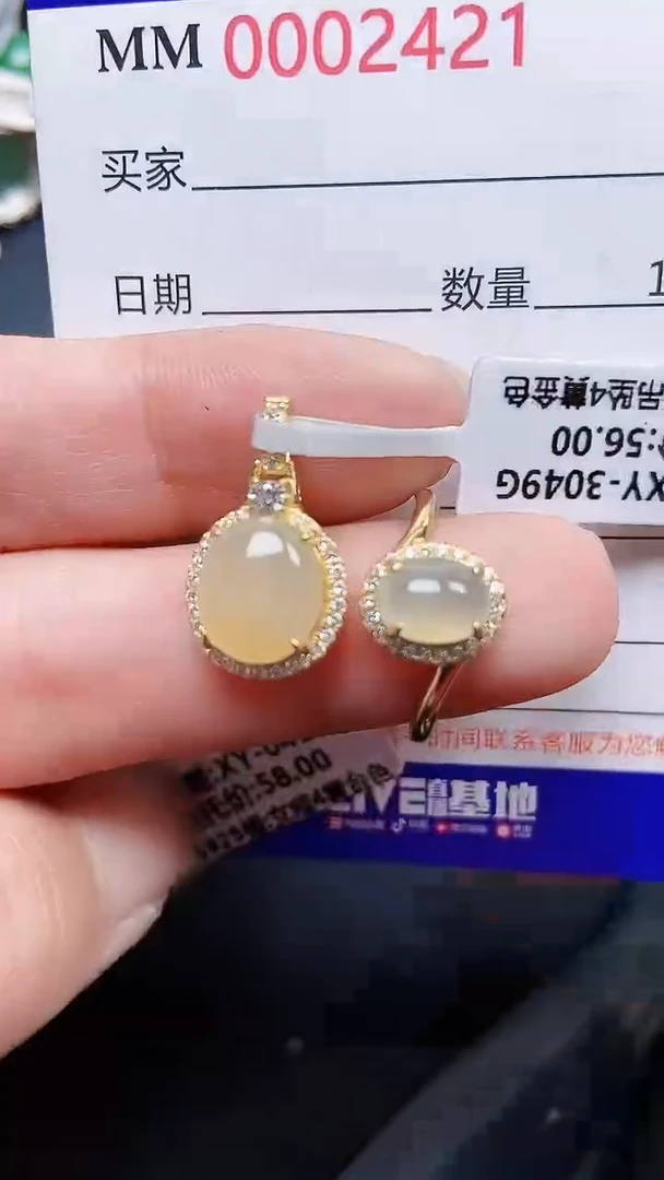颈饰银S925镶嵌翡翠2421
