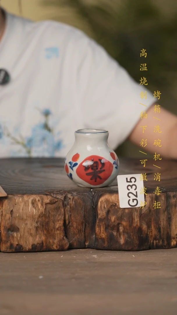 瓷片景德镇高温釉下彩可微波烤箱洗碗机235