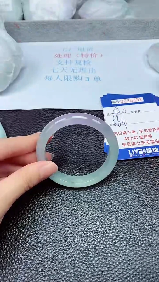 拍下以实物为准30451