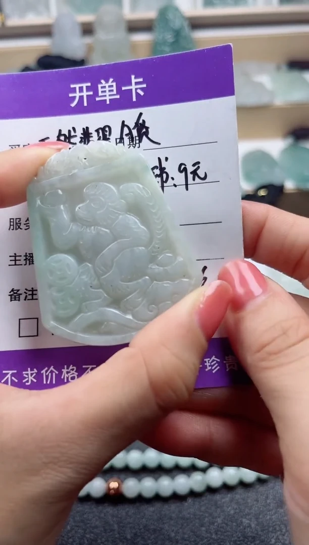 颈饰未镶嵌翡翠
