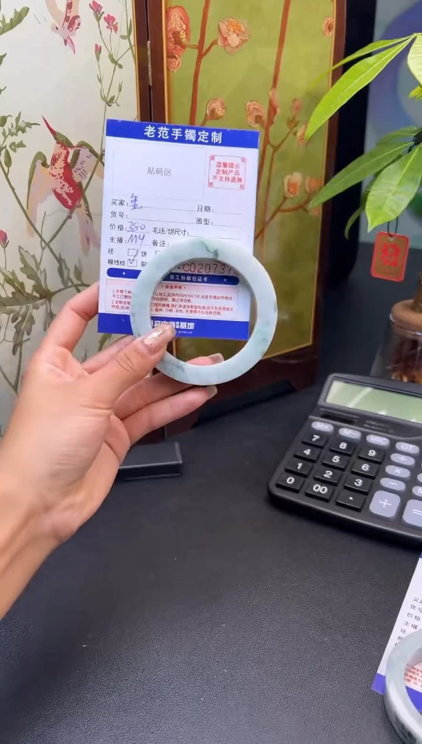 未镶嵌手镯定制翡翠玺*手镯54-60