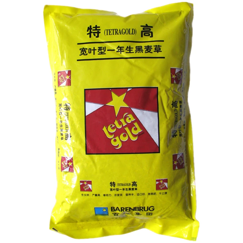 特高宽叶四倍体黑麦草种子 美国百绿进口 南方牛羊鹅兔鼠鱼牧草籽