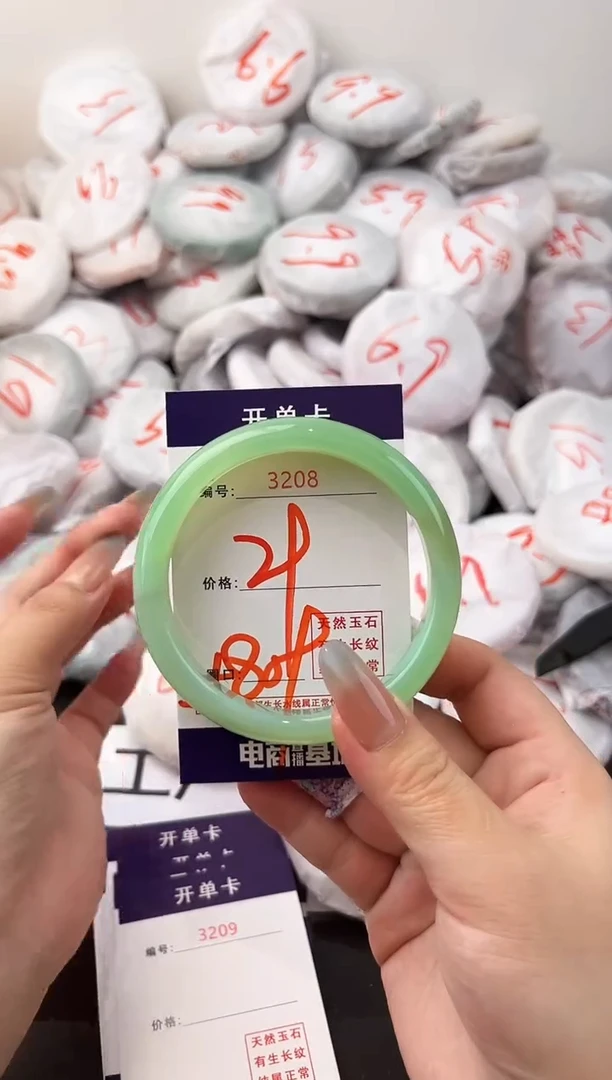 玛瑙/玉髓手镯未镶嵌3208