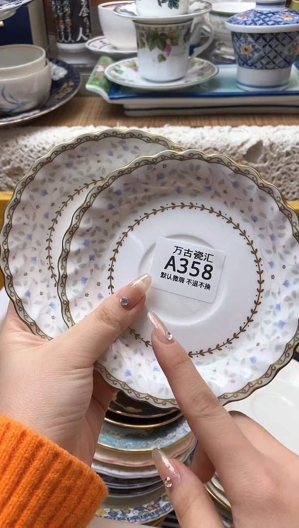 【闪购商品】瓷片358满18包邮默认微瑕不退不换