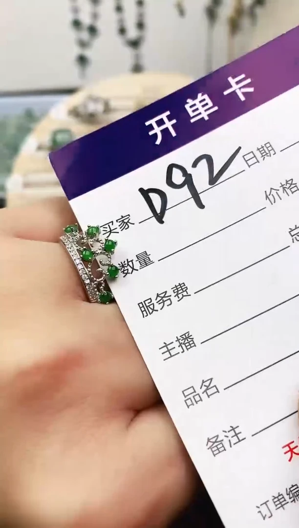未镶嵌戒指翡翠11111111