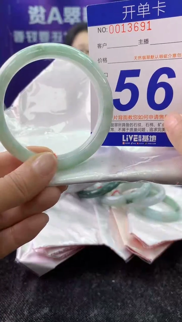 未镶嵌手镯翡翠AAAAAAAAAAAA