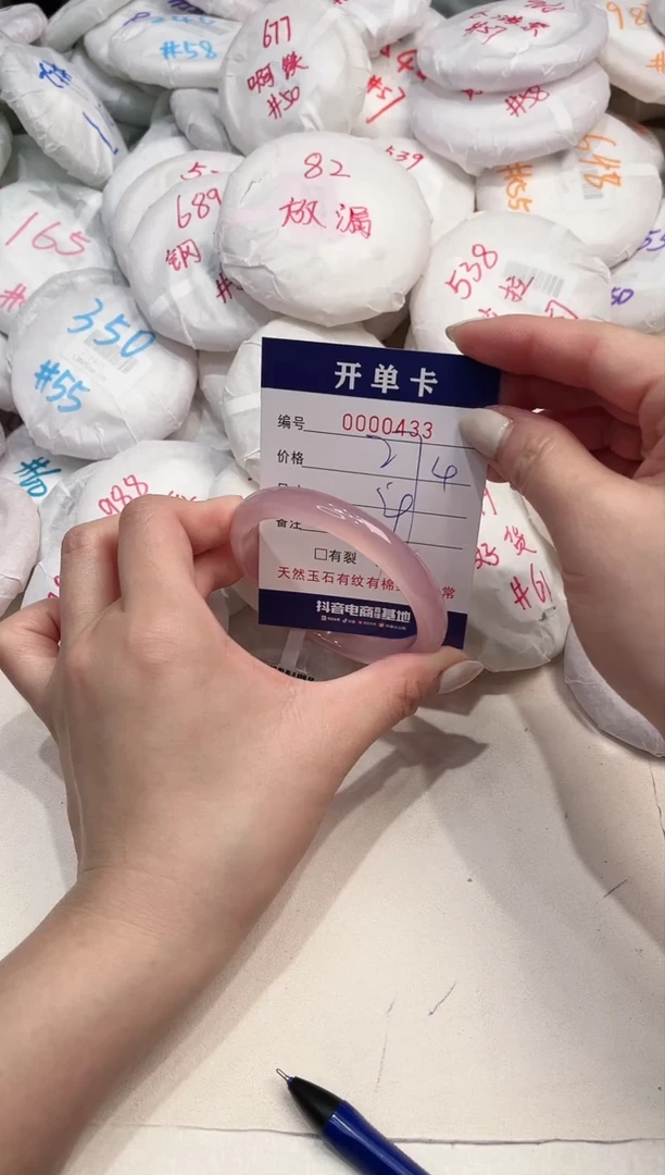【闪购商品】玛瑙/玉髓手镯未镶嵌433