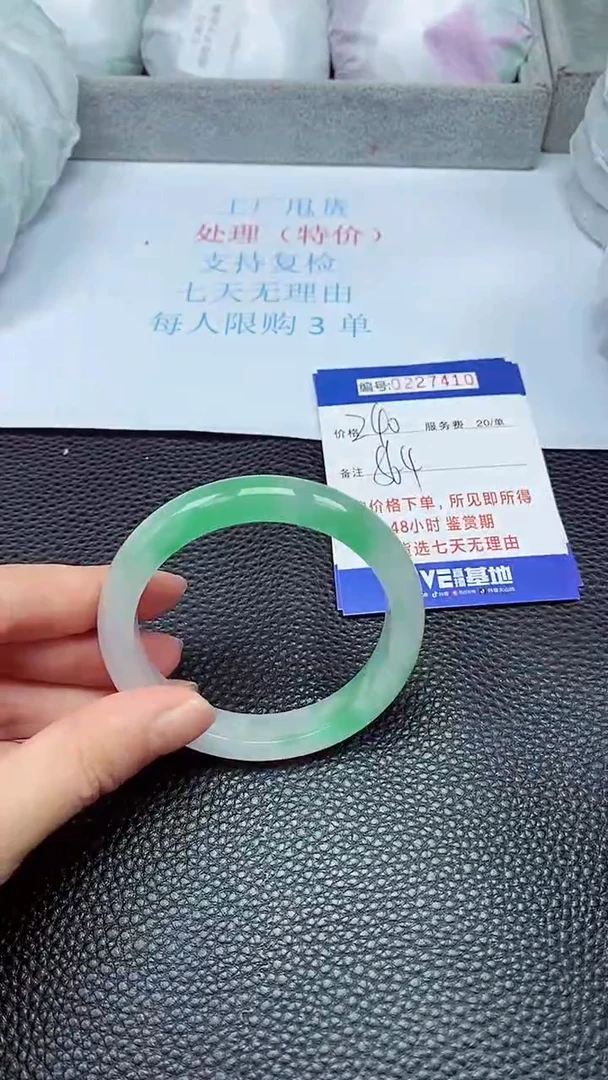 拍下以实物为准227410