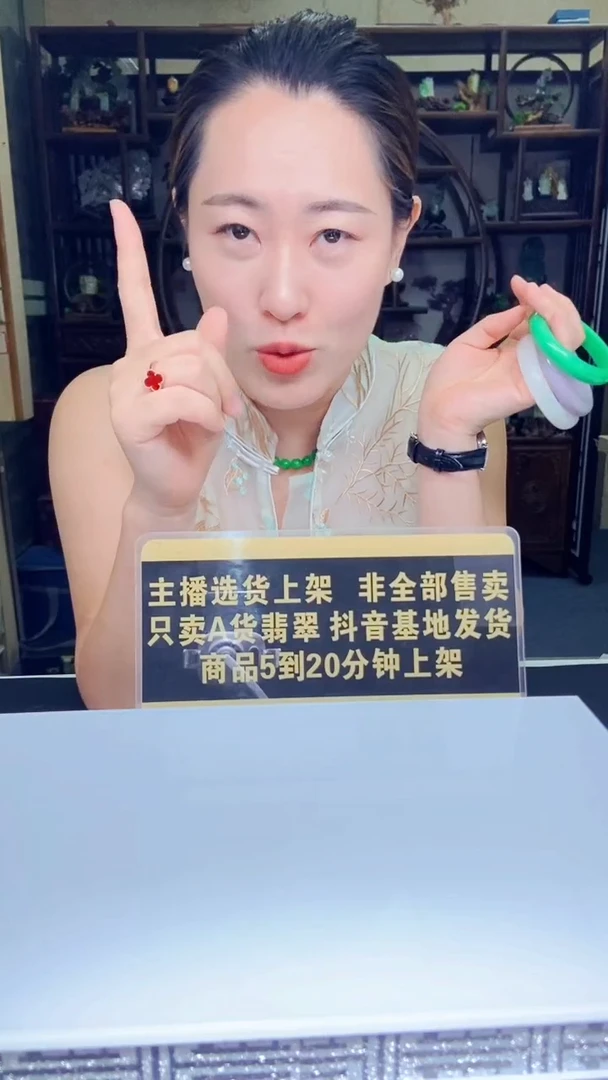 未镶嵌定制翡翠所*10.9天然翡翠A货02(商品多样性发其一）