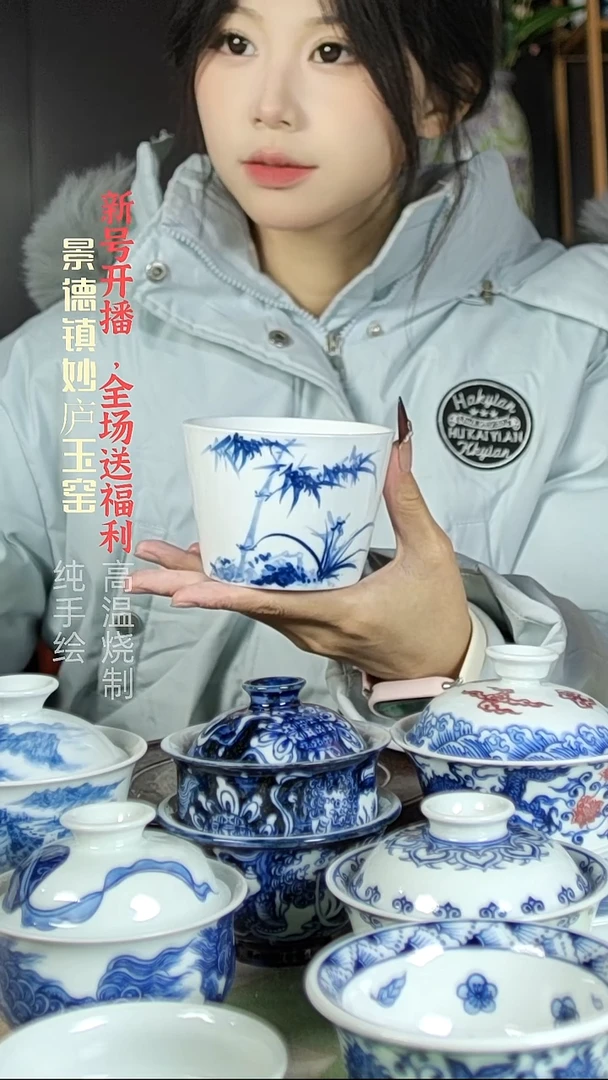 盘陶妙庐玉窑冰桶杯微瑕