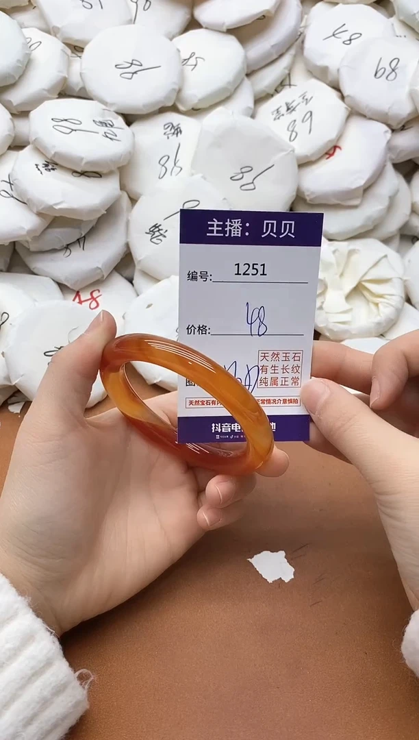 【闪购商品】玛瑙/玉髓手镯未镶嵌1251