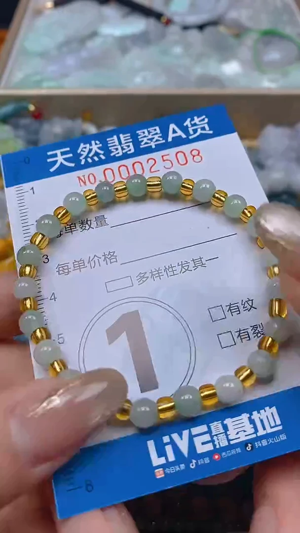 颈饰未镶嵌翡翠闪购0002408