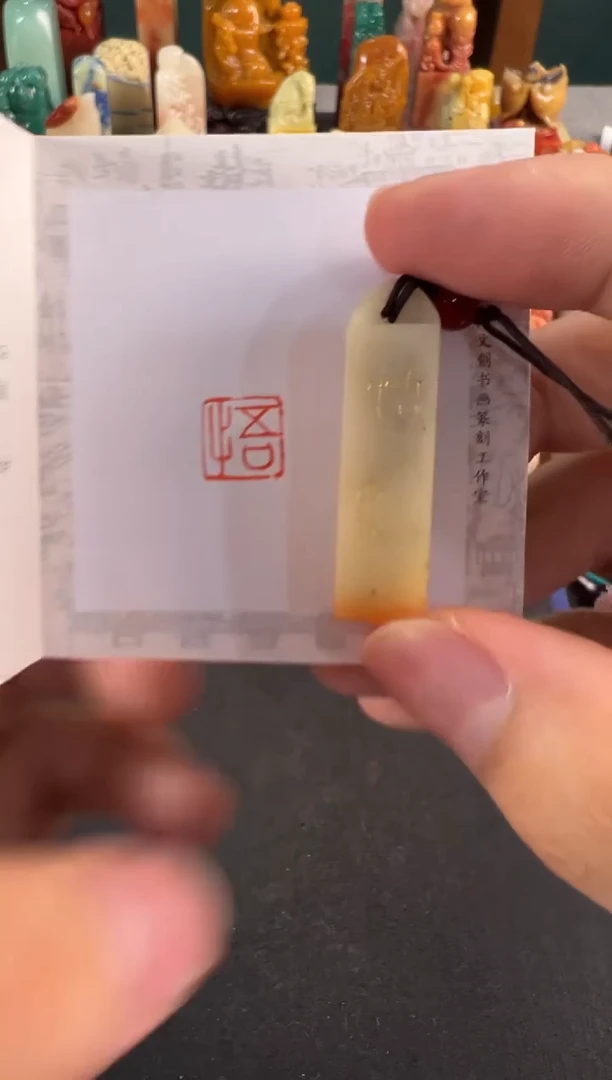 寿山石印石编号编号1401
