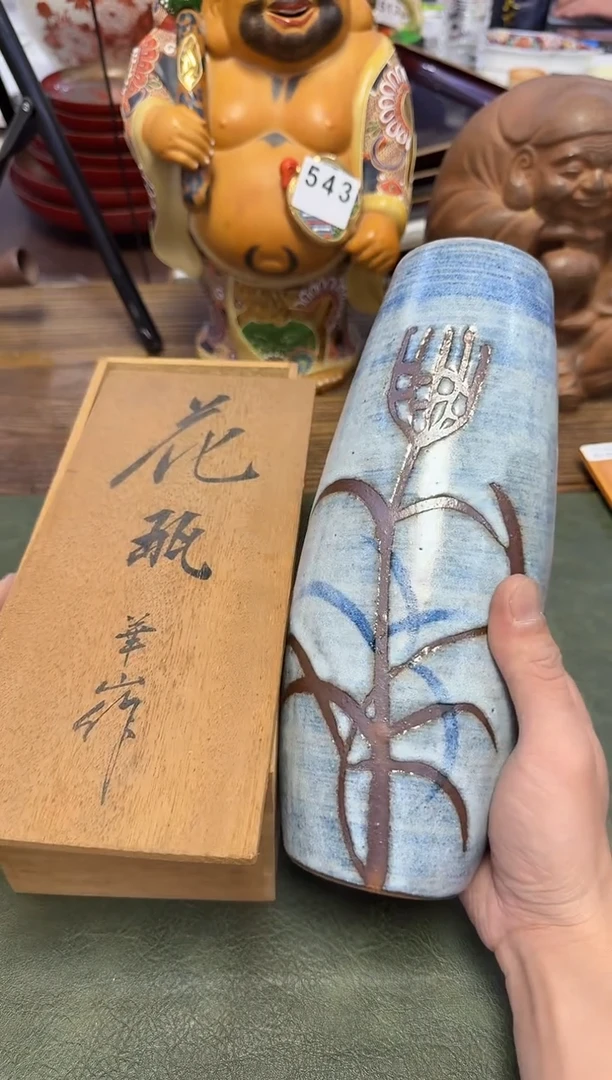 茶周边623带款高25