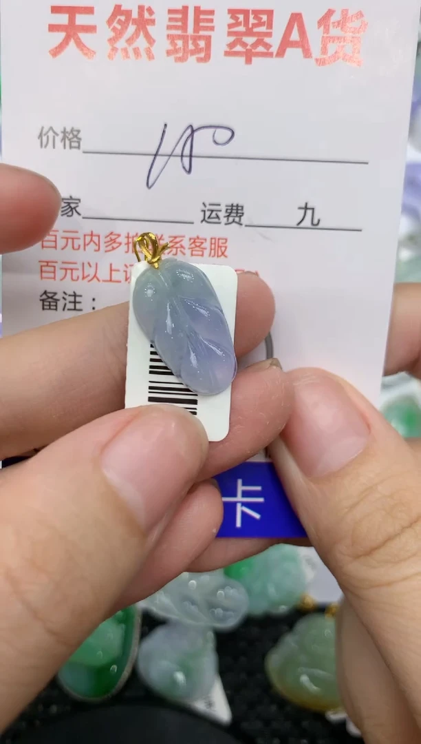 【闪购商品】翡翠颈饰18K金镶嵌1111111111111