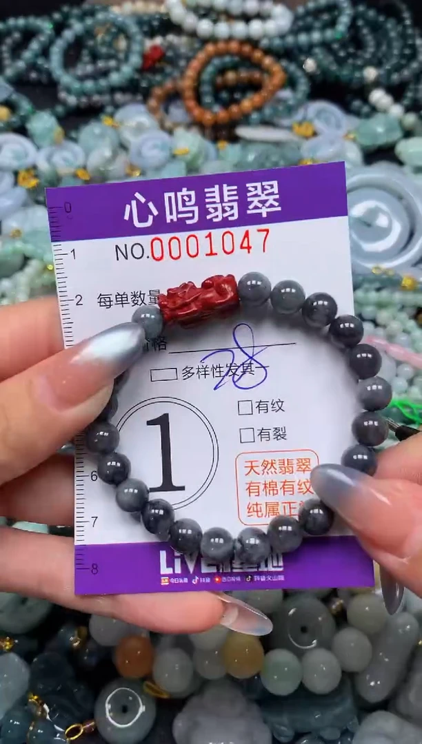 颈饰未镶嵌翡翠闪购001047