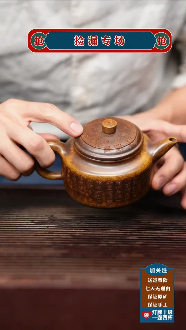 茶杯紫砂宜兴原款紫砂壶