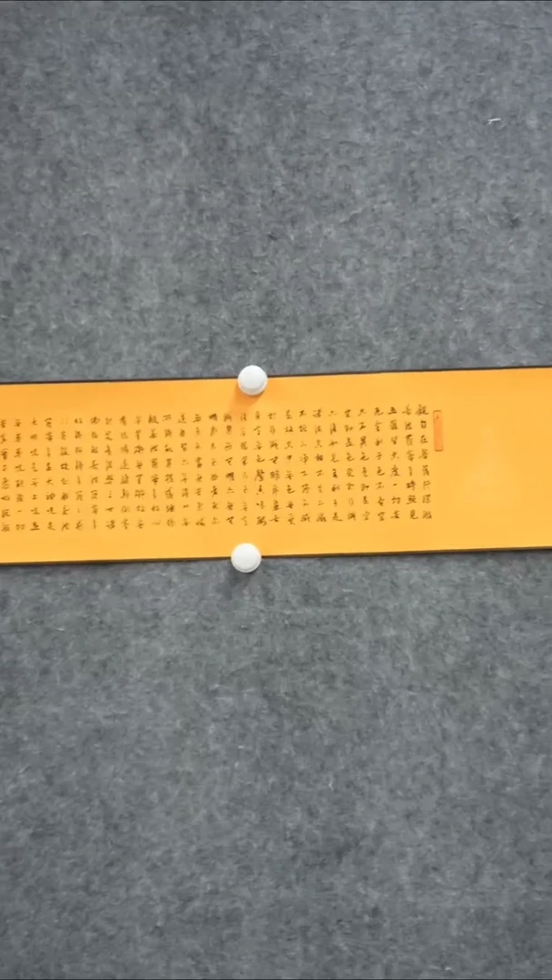 书法书法cjl老师作品