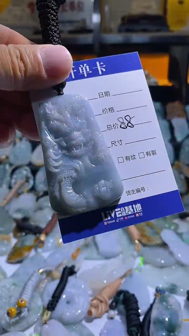 【闪购商品】翡翠颈饰未镶嵌估计