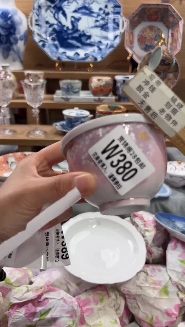 瓷片梅*      W380