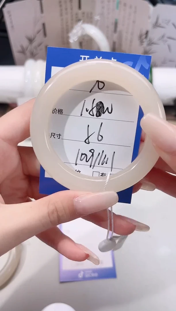 未镶嵌手镯和田玉70藕粉