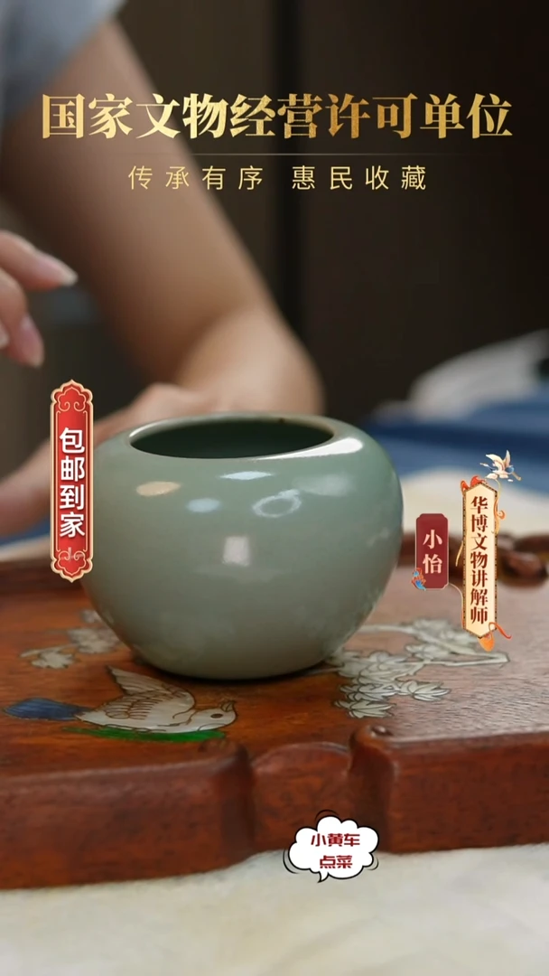 清水洗8164豆青釉苹果洗