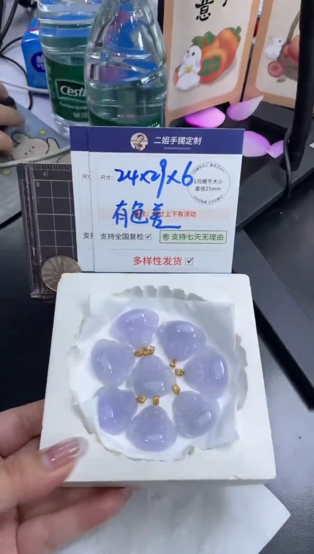 【闪购商品】翡翠挂件18K金镶嵌高货佛公FL35多样性发其一CP配绳