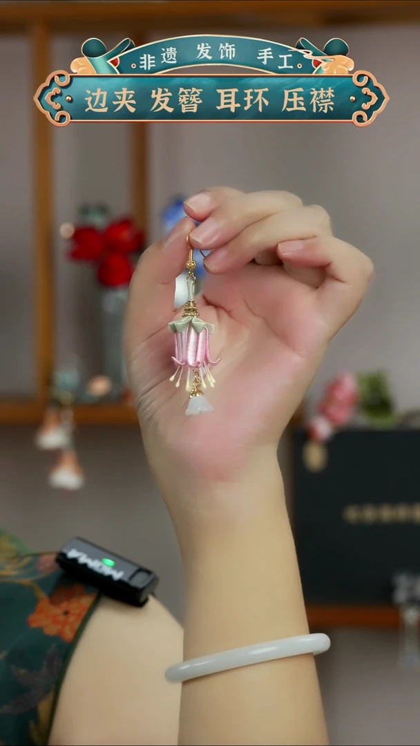 非金属布艺非遗缠花   灯笼花  粉款耳环  925银