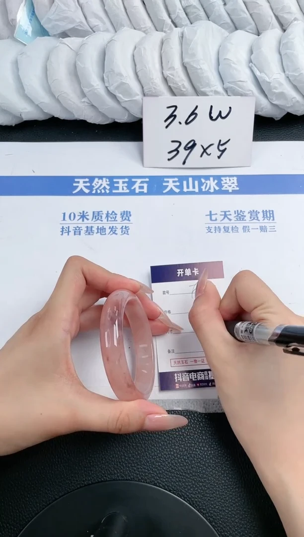 石英质玉手镯未镶嵌F925-55.0