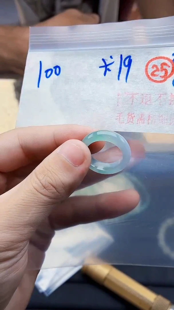 未镶嵌定制翡翠毛货需精细抛光拍一发一（多样性发货）