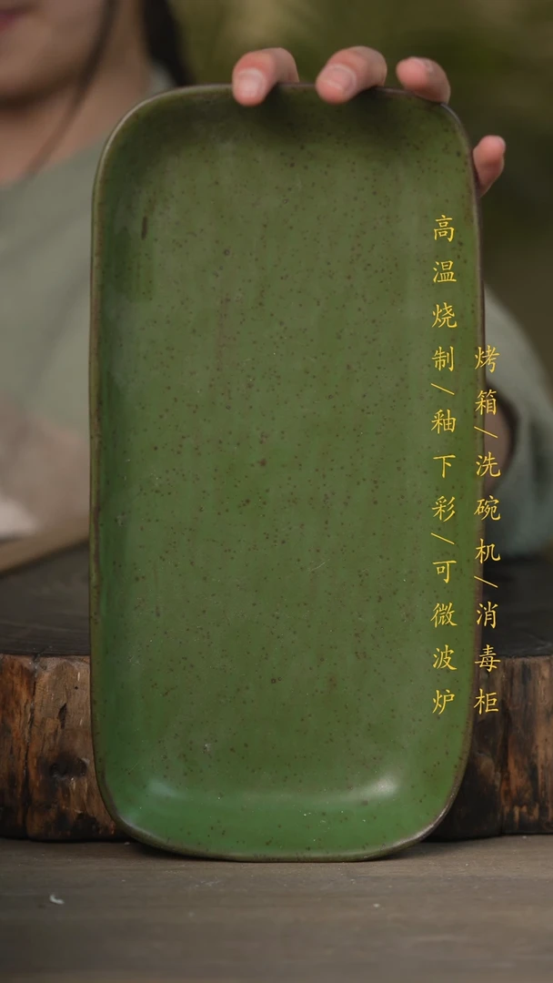 【闪购商品】瓷片景德镇高温釉下彩可微波烤箱洗碗机