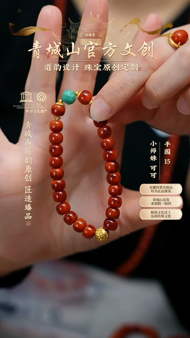 【闪购商品】定制南红玛瑙8mm原矿玫锦双色绿松18K金孤品