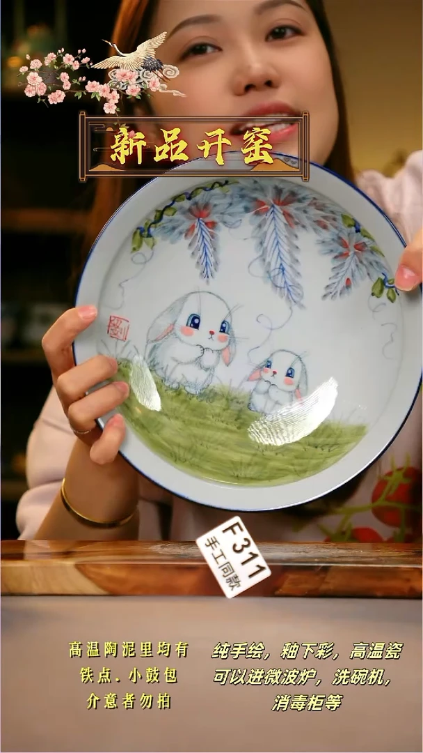 其他F311陶然集器瓷器