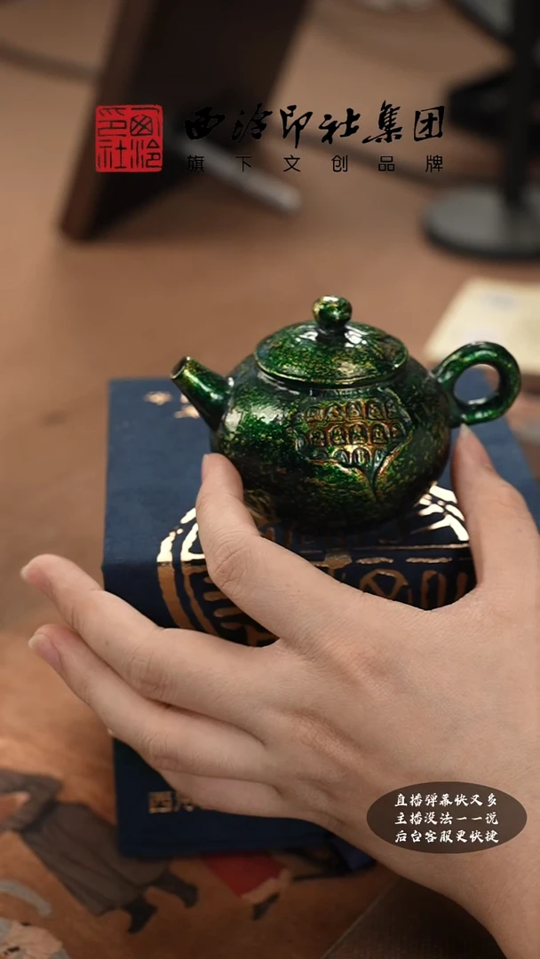 【闪购商品】@@@@西泠印象专属孤品