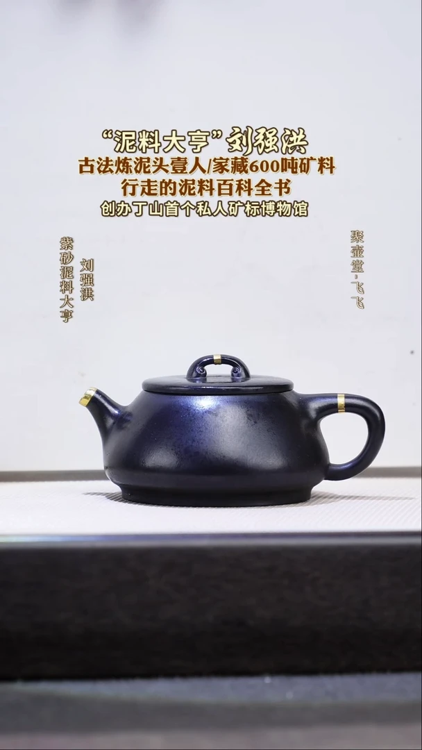 茶壶紫砂宜兴原矿紫砂壶