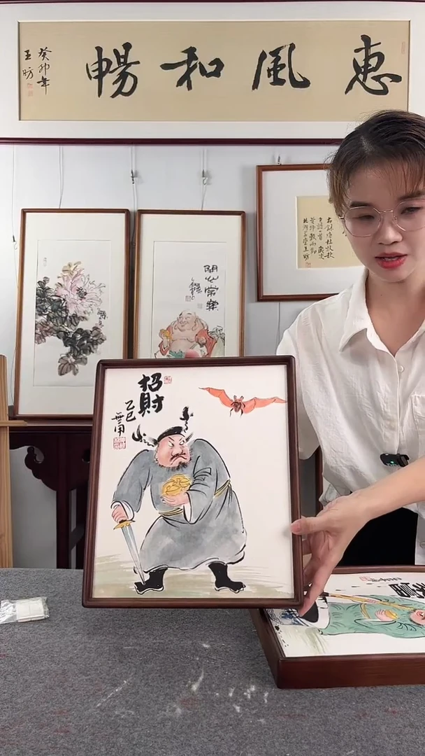 国画鹿鸣现代美术馆 -仲维利老师作品《国潮钟馗》
